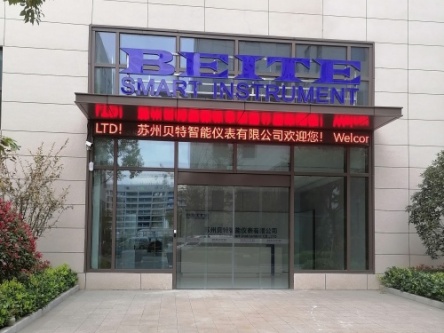 貝特生產基地-4