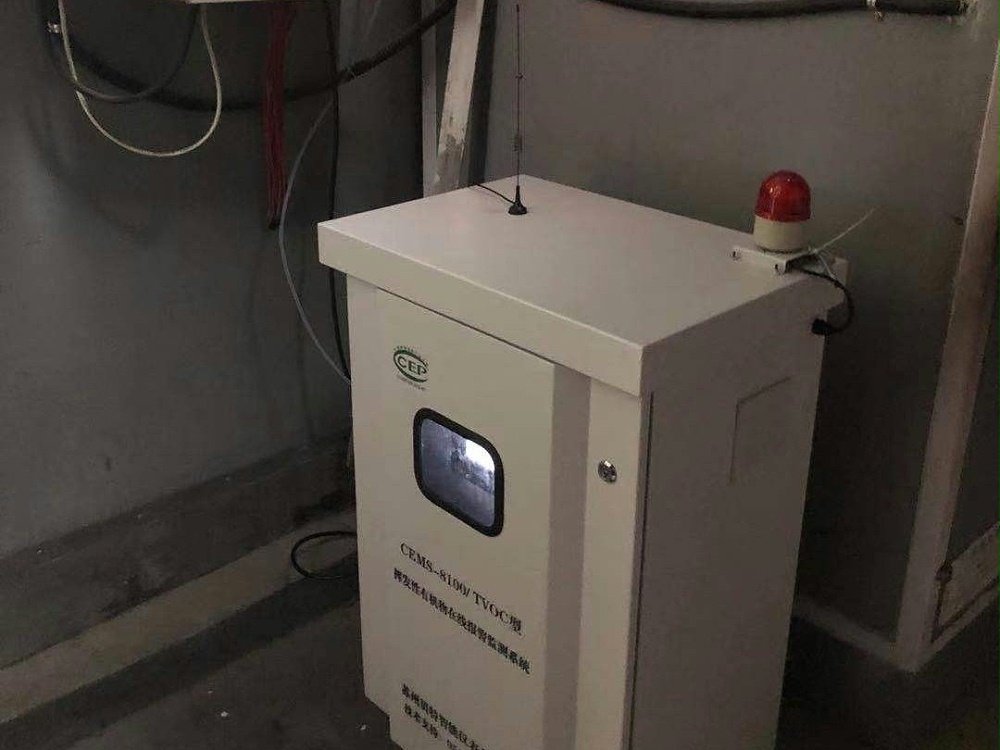 揮發性有機物監測