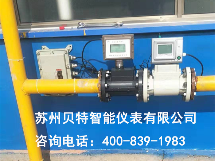 智能氣體渦輪流量計